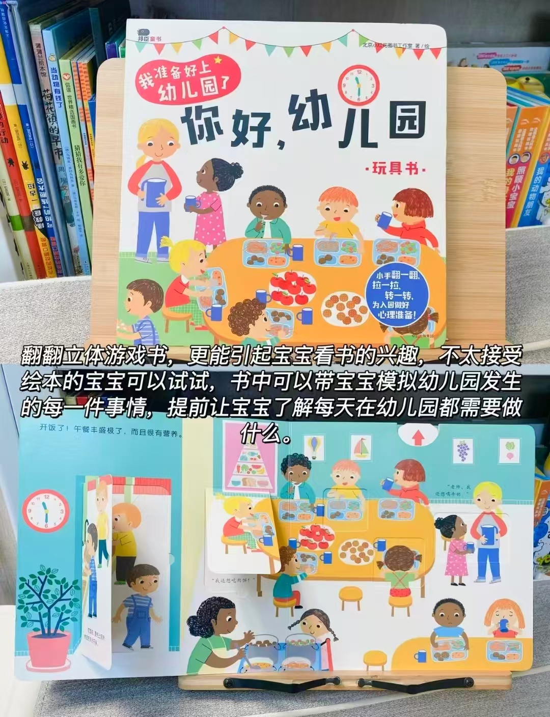 幼儿园 14.8元 - 86线报