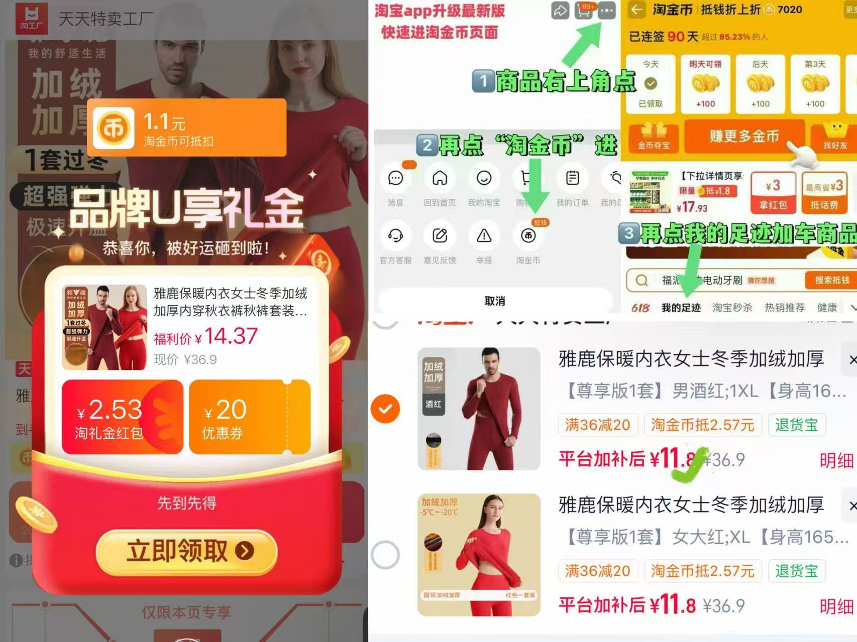 雅鹿保暖内衣女士冬季加绒加厚内穿秋衣裤套装男黑色紫色酒红 11.6元 - 线报酷 雅鹿保暖内衣女士冬季加绒加厚内穿秋衣裤套装男黑色紫色酒红 11.6元 - 线报酷