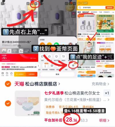 松山棉店莫代尔女内裤拍1件共3条 28.1元 - 86线报 松山棉店莫代尔女内裤拍1件共3条 28.1元 - 86线报