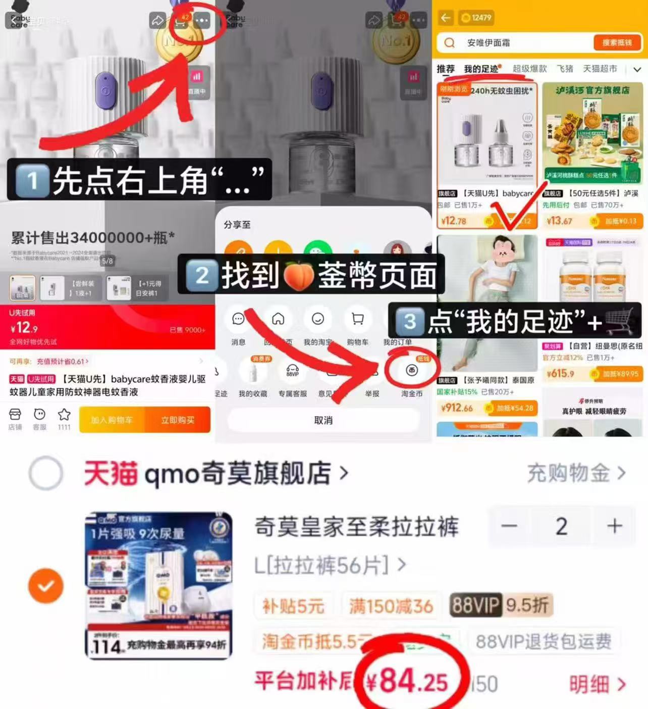 ⭕奇莫皇家至柔拉拉裤 💰卷后84.2/包 🔹88vip拍2件 符168.5 - 86线报