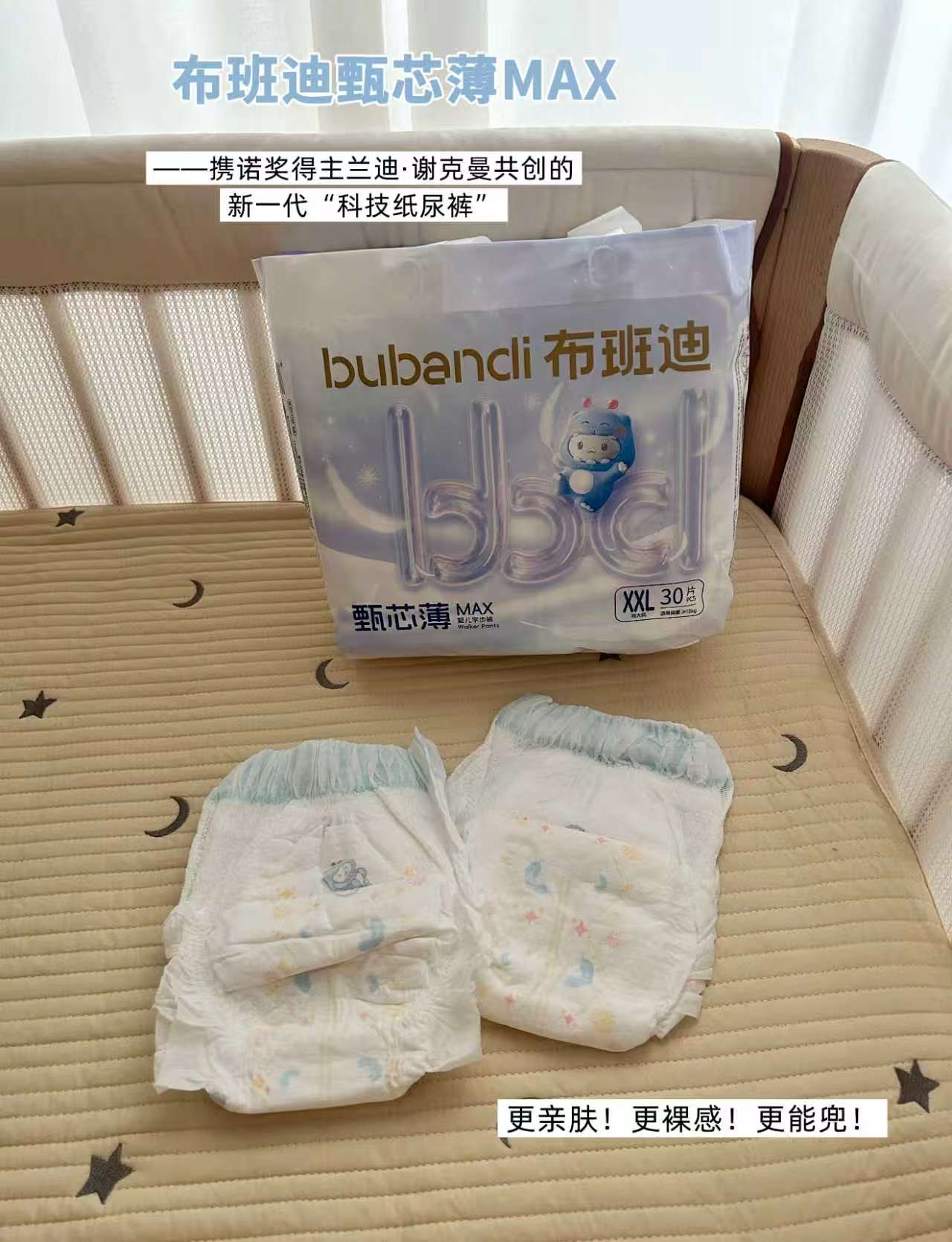 jollybaby尾巴布书礼盒拍1发2包 58.5元 - 线报酷