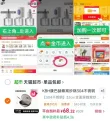 线报图片