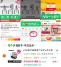 KBH/康巴赫 不锈钢蜂窝炒锅电磁炉煤气炉通用防粘锅