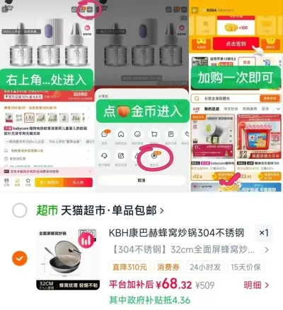 KBH/康巴赫 不锈钢蜂窝炒锅电磁炉煤气炉通用防粘锅