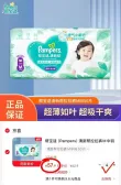 线报图片