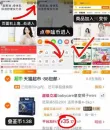 线报图片