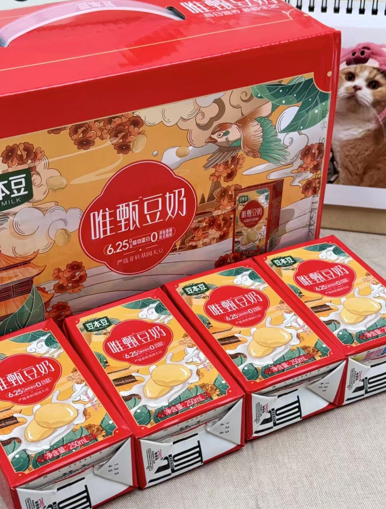 豆本豆唯甄礼盒装24盒 25元 - 86线报 豆本豆唯甄礼盒装24盒 25元 - 86线报