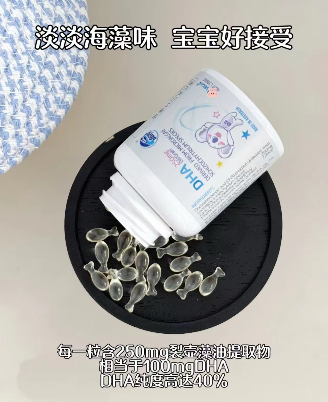 澳乐乳婴幼儿DHA藻油30粒/瓶 49.6元，2瓶装拍2发4瓶 198.4元 - 86线报