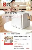 线报图片