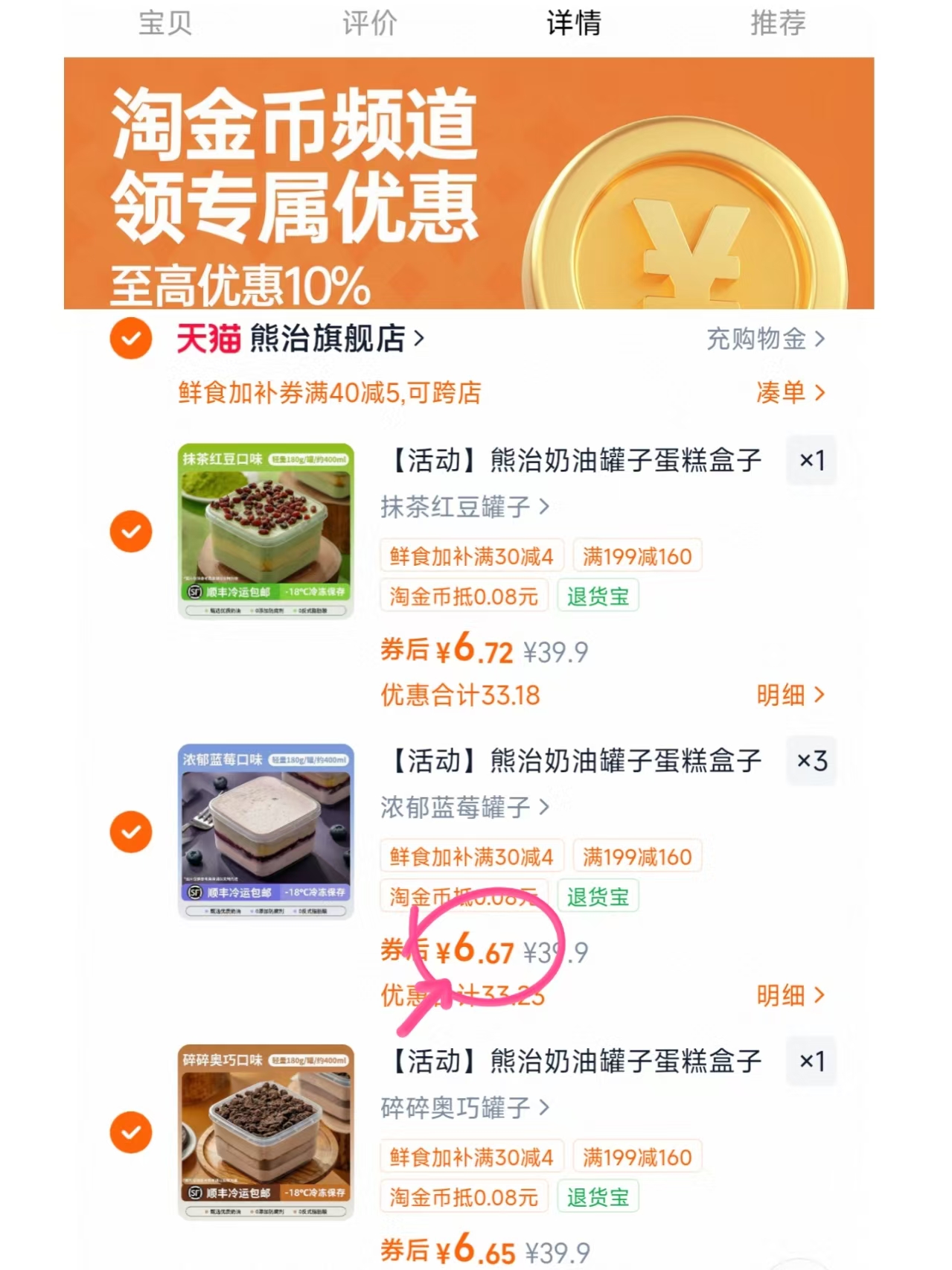 淘宝花海仿真植物笨鸟尤加利米兰塑料假草球室内植物造景商场超市婚庆创意 33.4元 - 86线报 淘宝花海仿真植物笨鸟尤加利米兰塑料假草球室内植物造景商场超市婚庆创意 33.4元 - 86线报