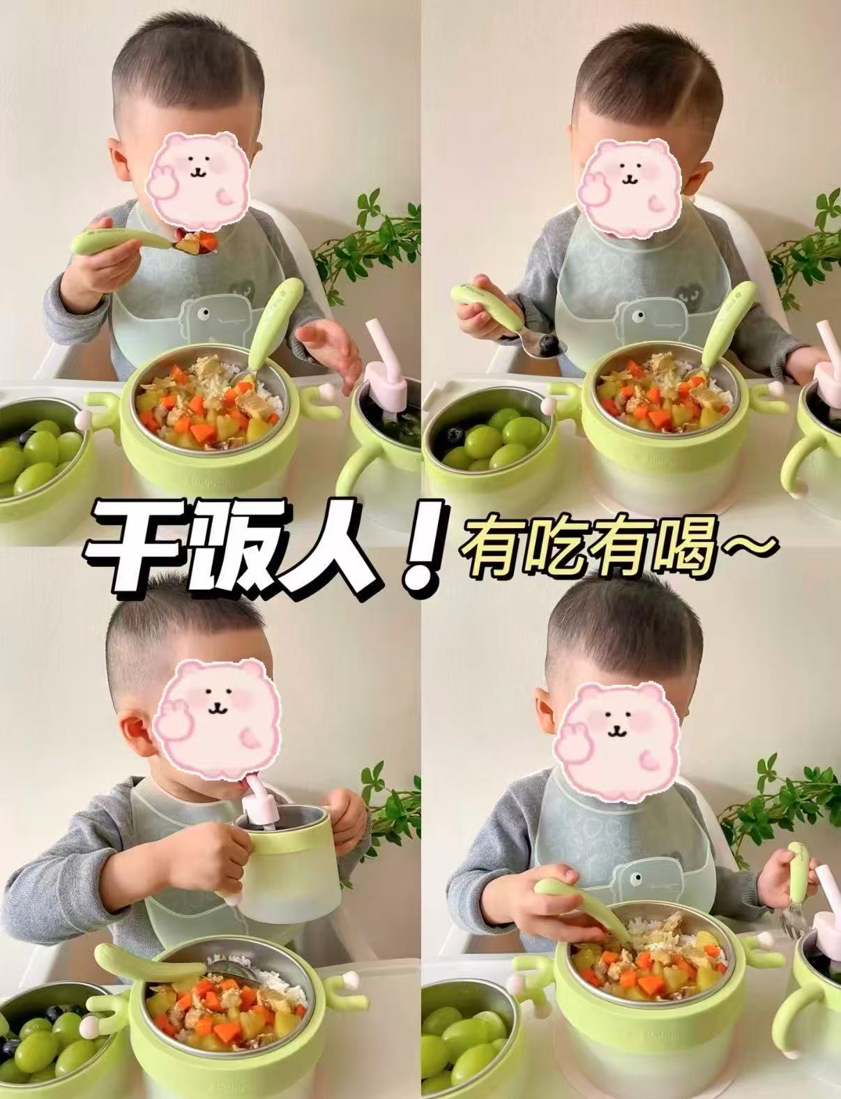 Babycare儿童注水保温碗吸盘碗辅食碗防摔恒温碗拉文迪青饭盒 50.8元 - 线报酷 Babycare儿童注水保温碗吸盘碗辅食碗防摔恒温碗拉文迪青饭盒 50.8元 - 线报酷