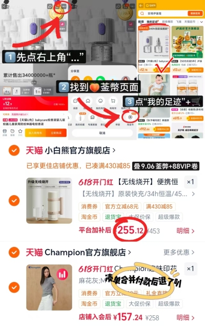 小白熊便携式调奶器520ml 255.1元 - 线报酷