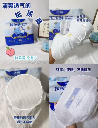 子初眠眠象尿不湿最多42片 35.2元 - 线报酷