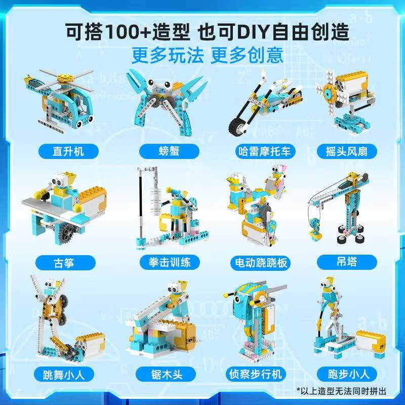 途道编程积木基础版plus 72.6元 - 86线报