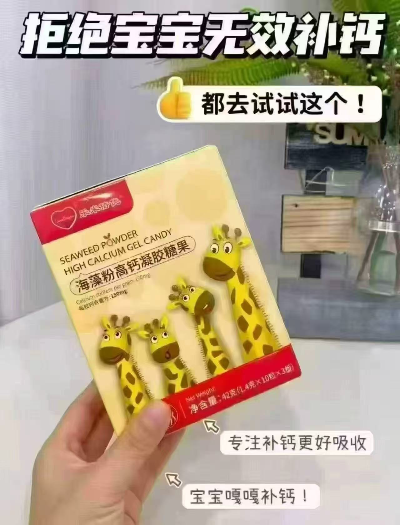 ⭕降❗乐米倍优液体海藻钙 💰折34.5🉐30粒‼速❗ 💰折34.5🉐30粒‼速❗ - 86线报