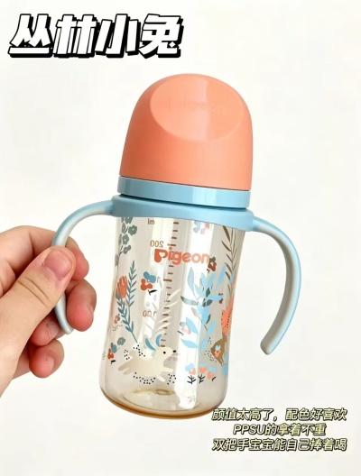 贝亲彩绘奶瓶240ml 72元，贝亲奶瓶 61元，贝亲奶嘴 25元 - 86线报