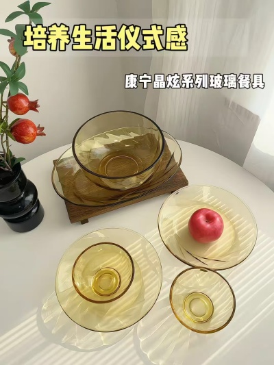 康宁晶炫高硼硅玻璃餐具6件套 59.4元 - 86线报
