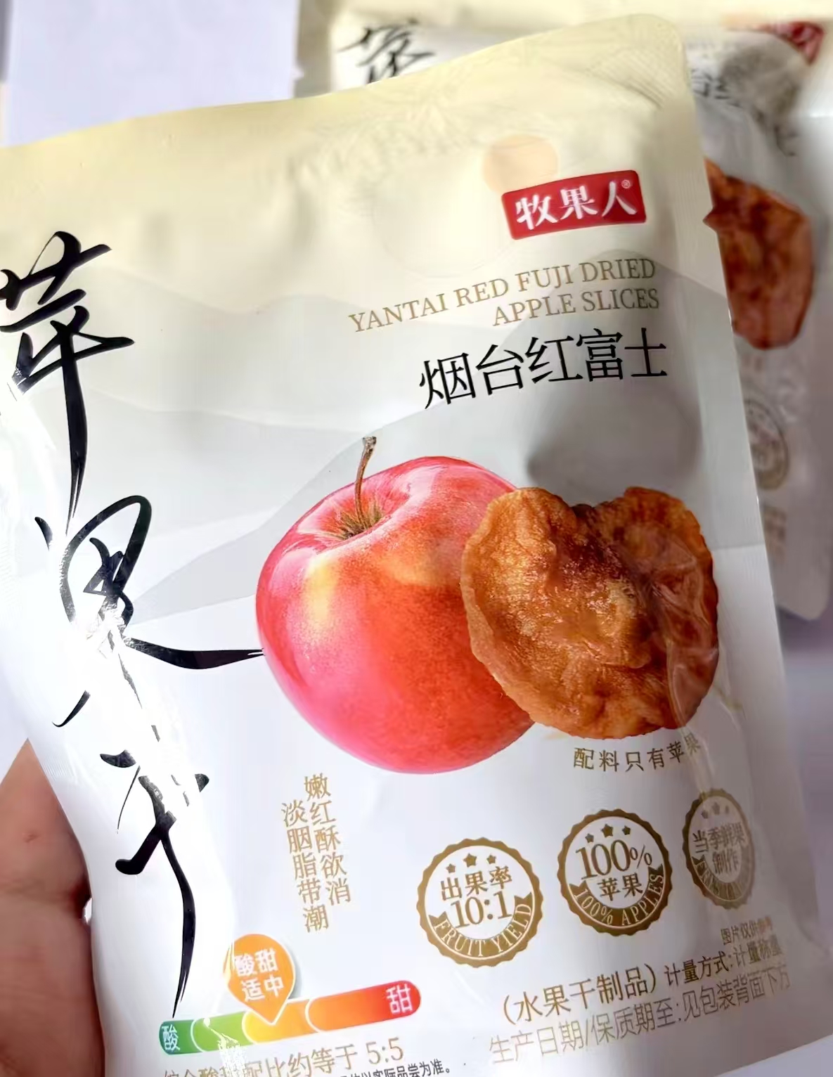 牧果人纯烟台红富士苹果干拍6袋 13.3元 - 86线报