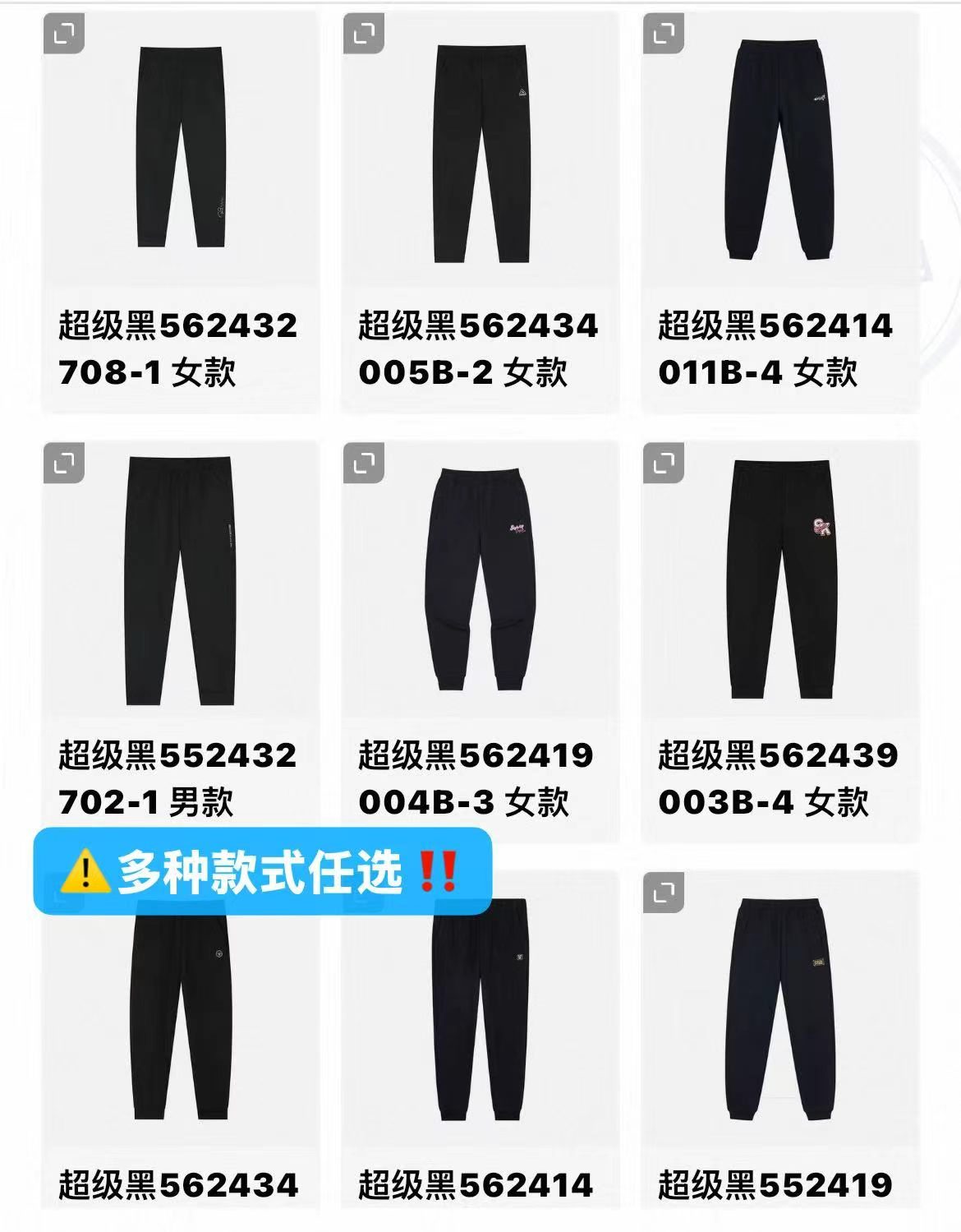 361运动休闲长裤 任选1件 49元 - 86线报