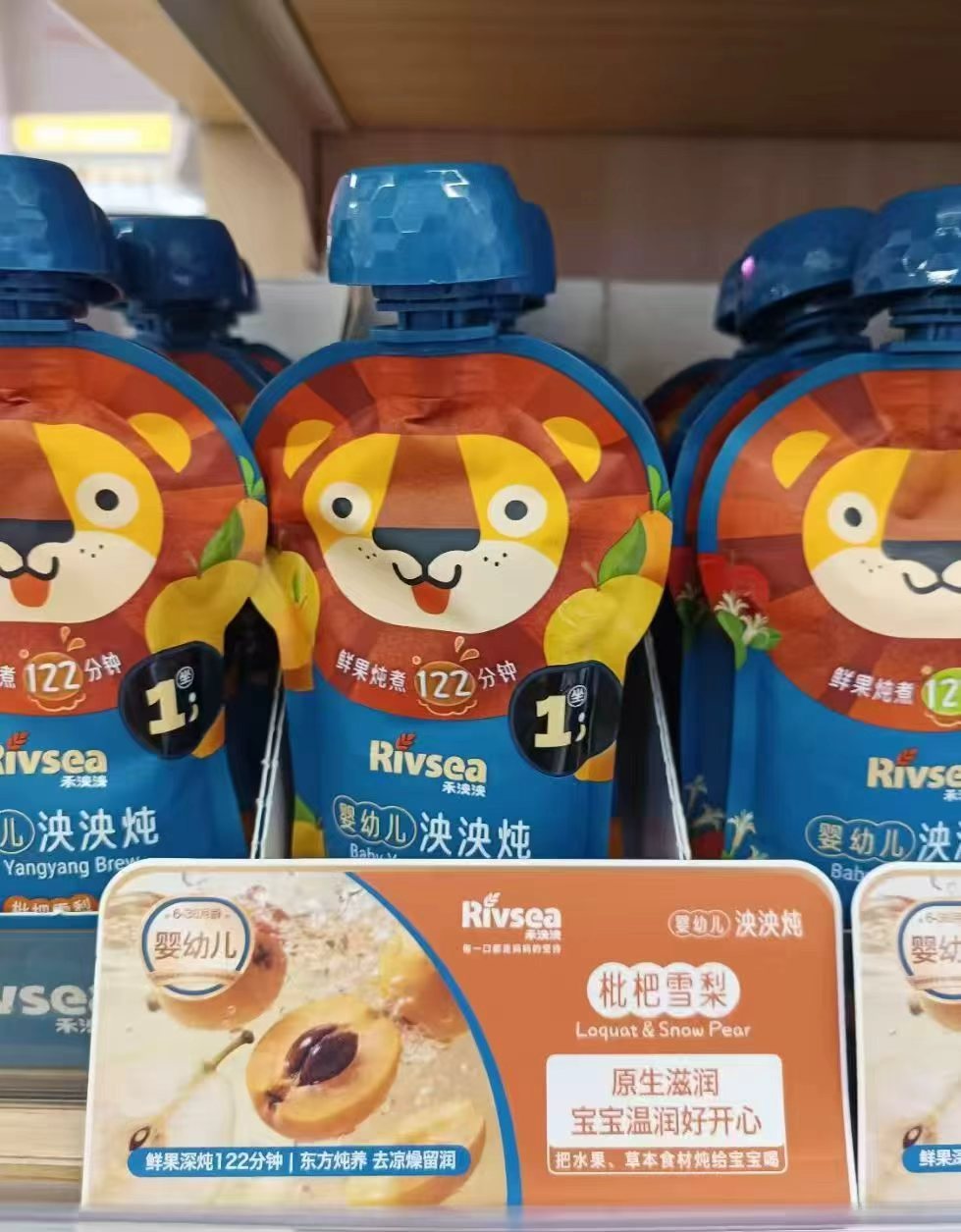 禾泱泱混合口味炖水270g含饭拍1发90g*3袋 29元 - 86线报