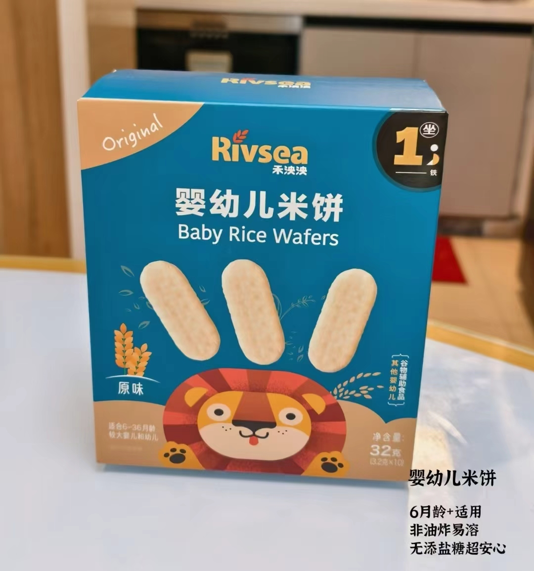 禾泱泱米饼32g 23.9元 - 86线报