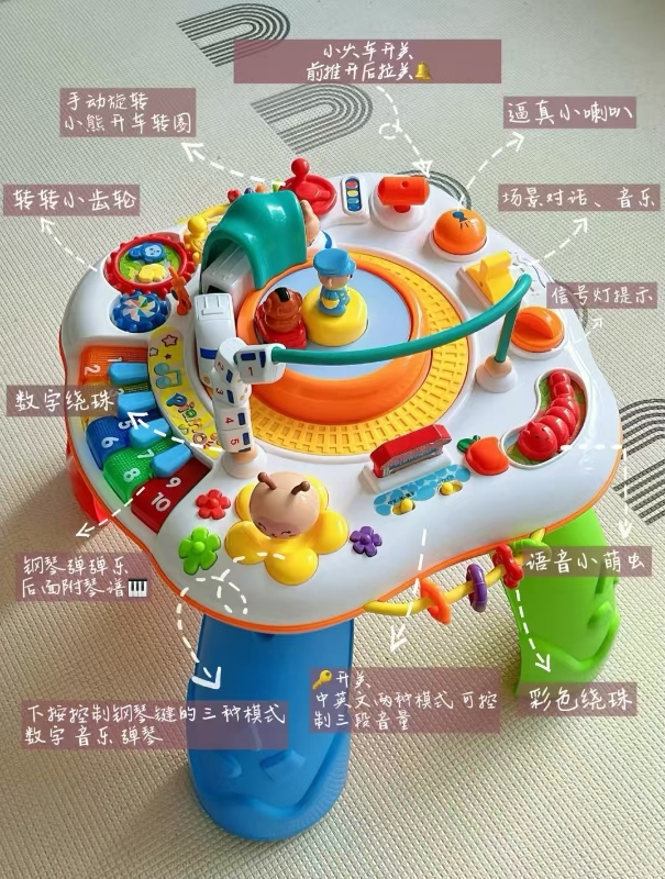 谷雨游戏桌 139元，谷雨游乐园学习桌 149元，谷雨游戏桌充电版 159元 - 86线报