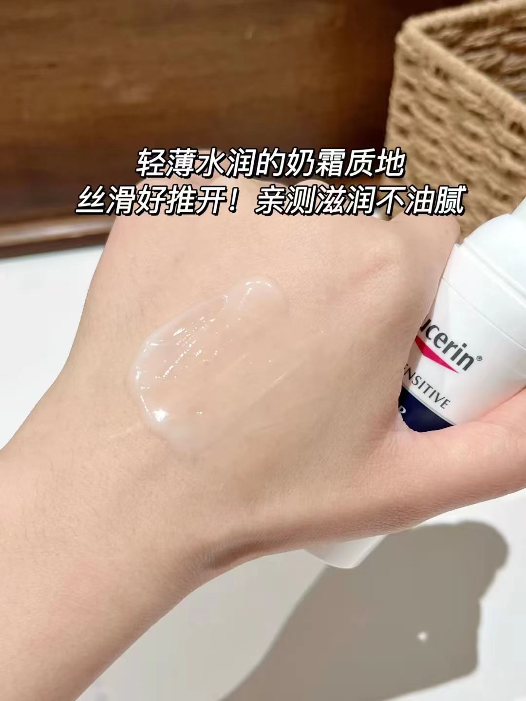 优色林舒安霜面霜買一贈一50ml*2支 155元 - 86线报
