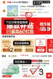 线报图片