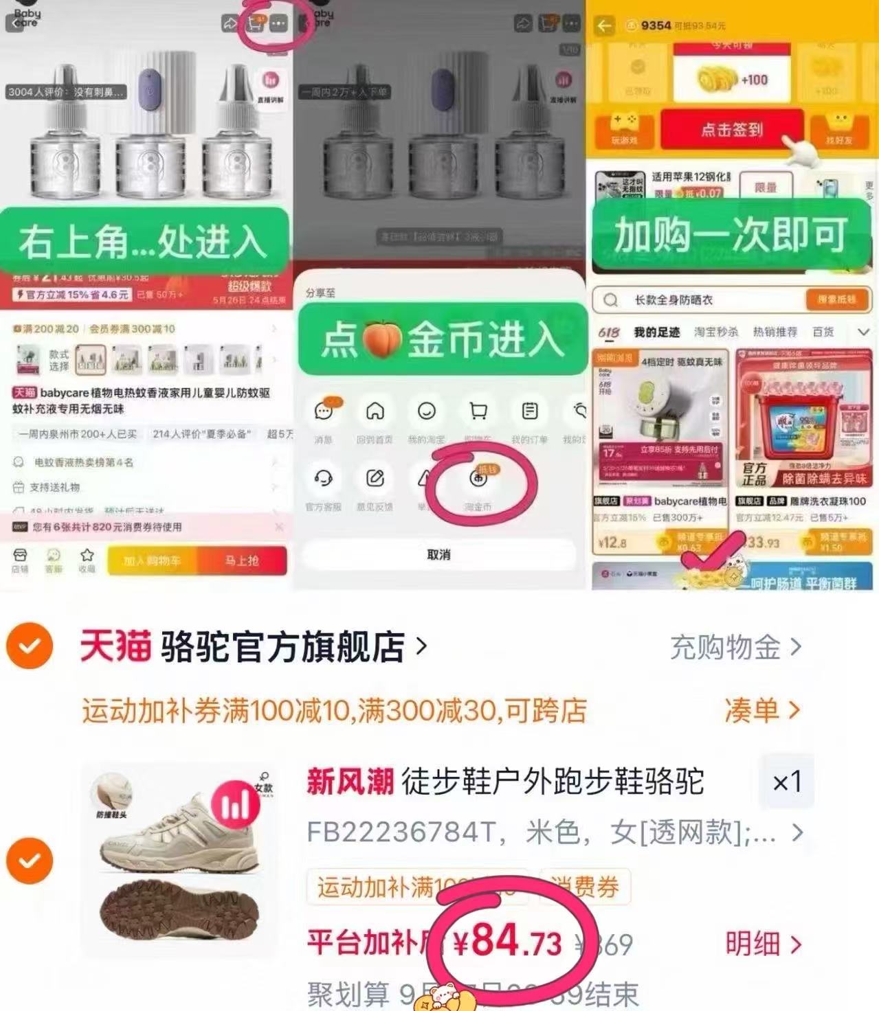 Bug‼️骆驼盘龙登山鞋户外鞋 叠大🦢醴金叠🍑币💰84‼️ 领户外圈 - 86线报