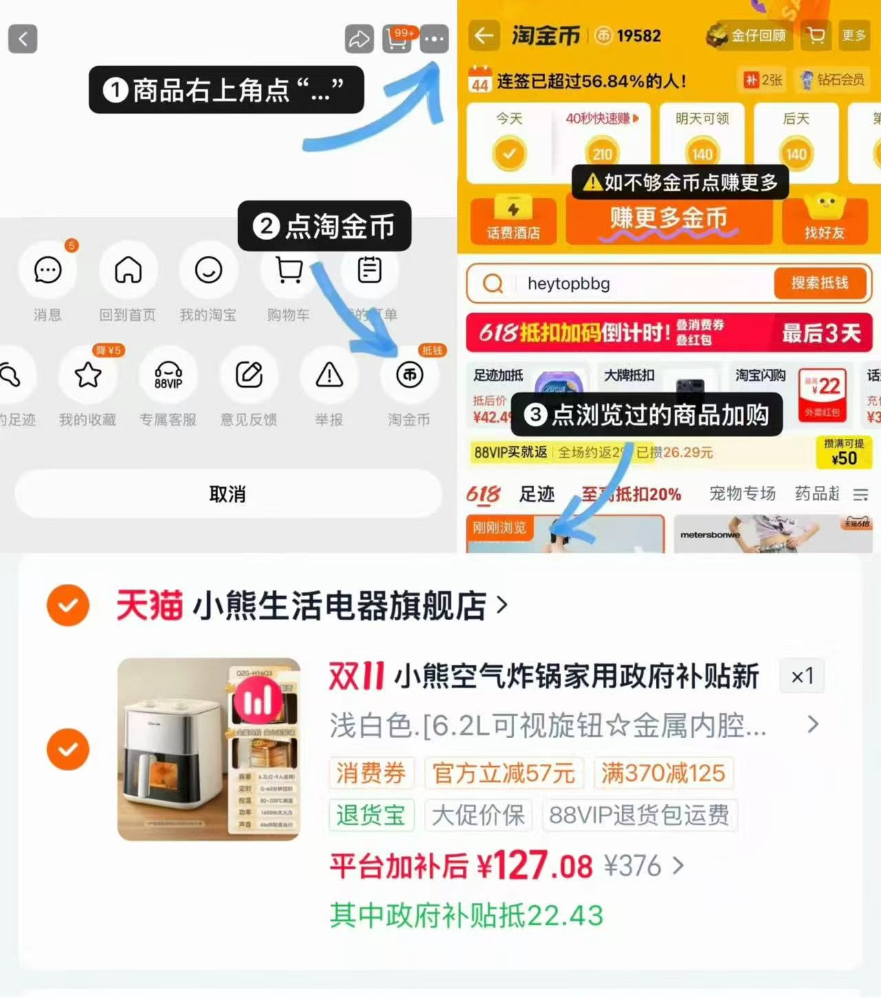 小熊空气炸锅5L可视大容量 127元 - 线报酷