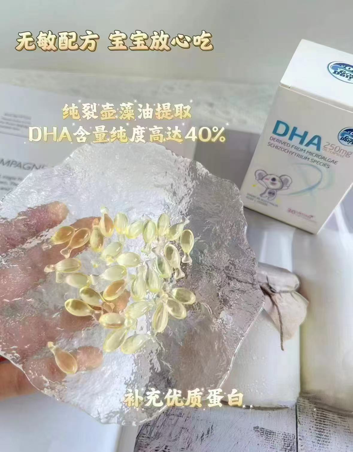 澳乐乳DHA藻油30粒/瓶 拍2发4瓶 198.4元 - 86线报