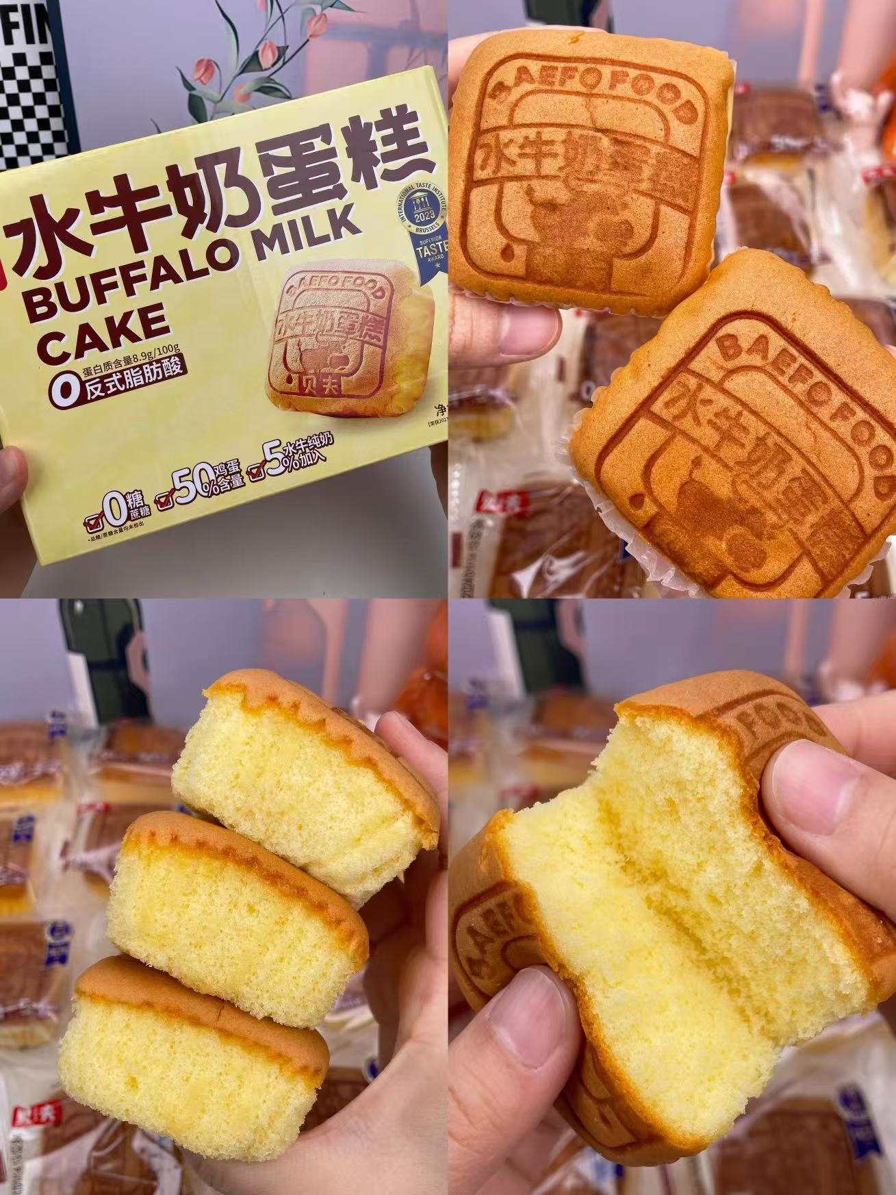 贝夫水牛奶蛋糕 10元 - 86线报 贝夫水牛奶蛋糕 10元 - 86线报
