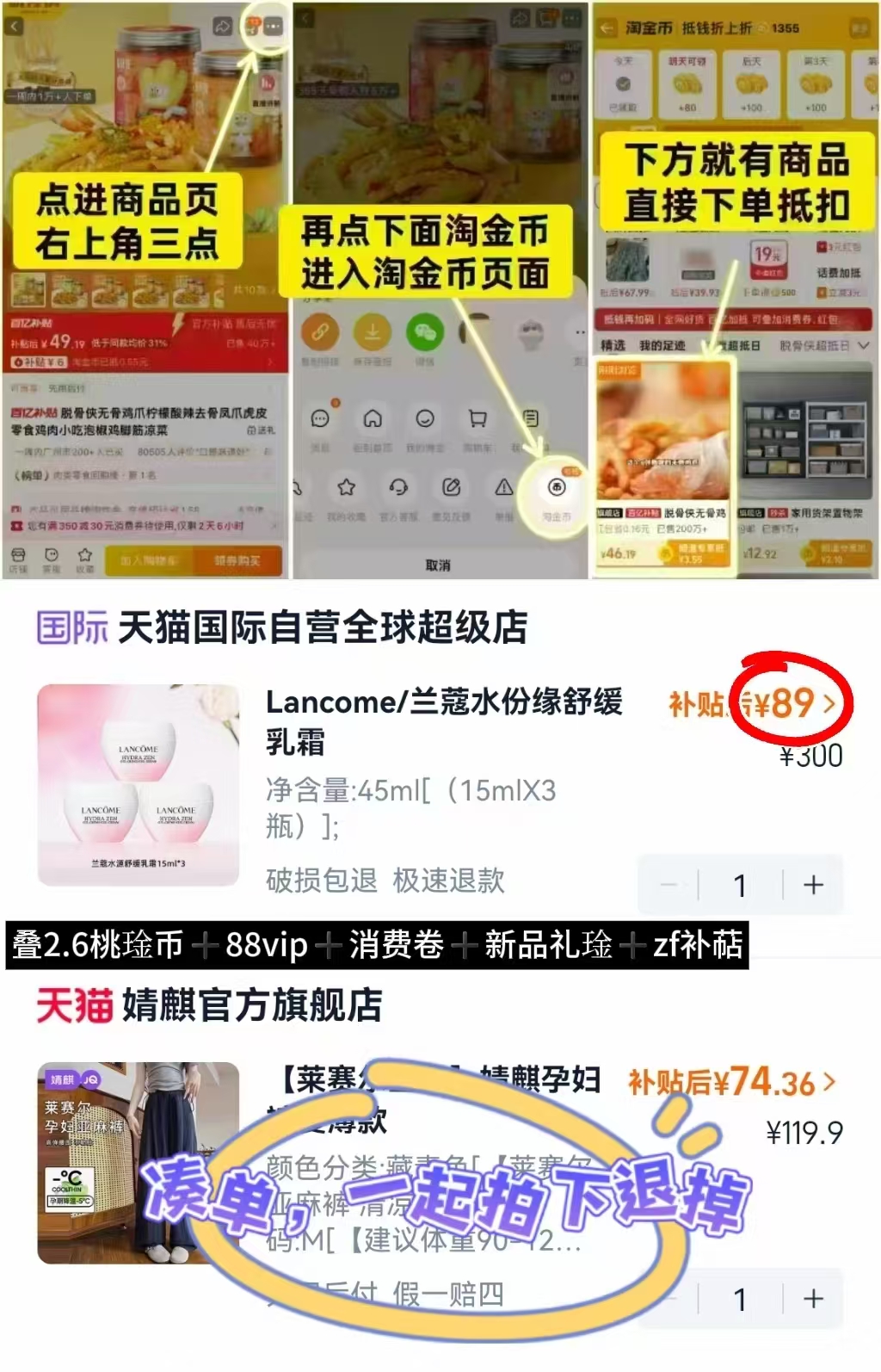兰蔻水源舒缓乳霜15ml拍1发3 89元 - 86线报