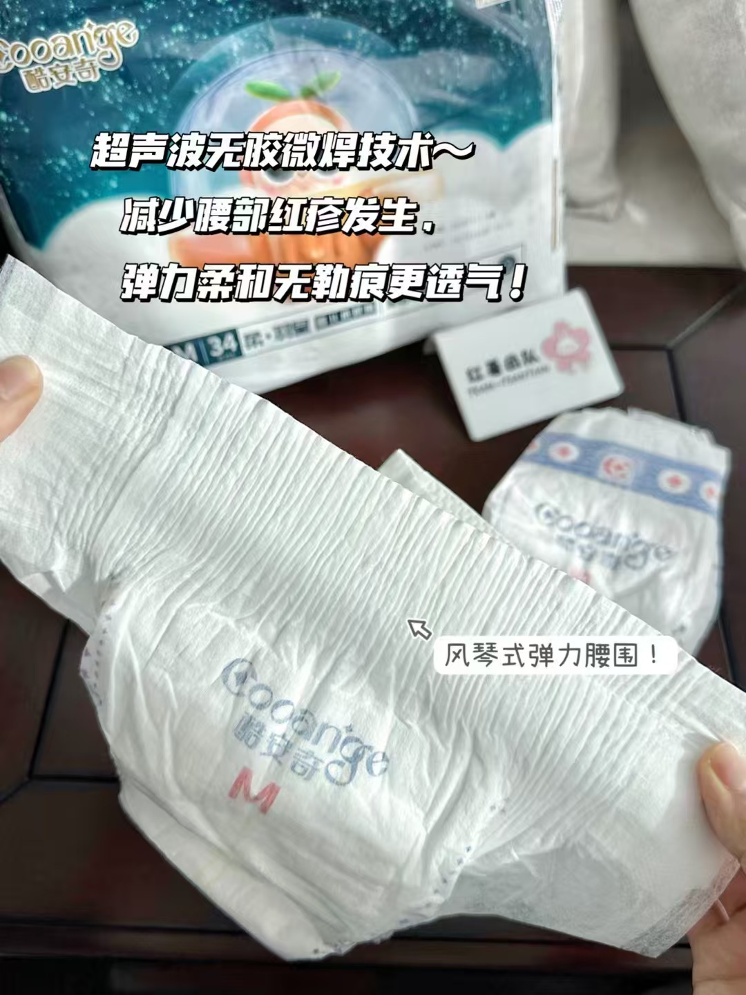 酷安奇柔羽皇拍1箱共4包 70.9元 - 线报酷