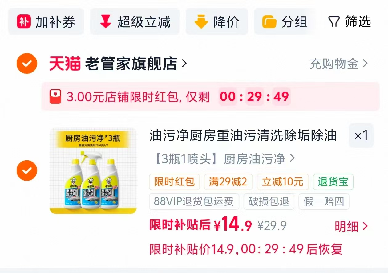 solove米菲卫生巾组合任选拍10件 2.6元/包 - 86线报