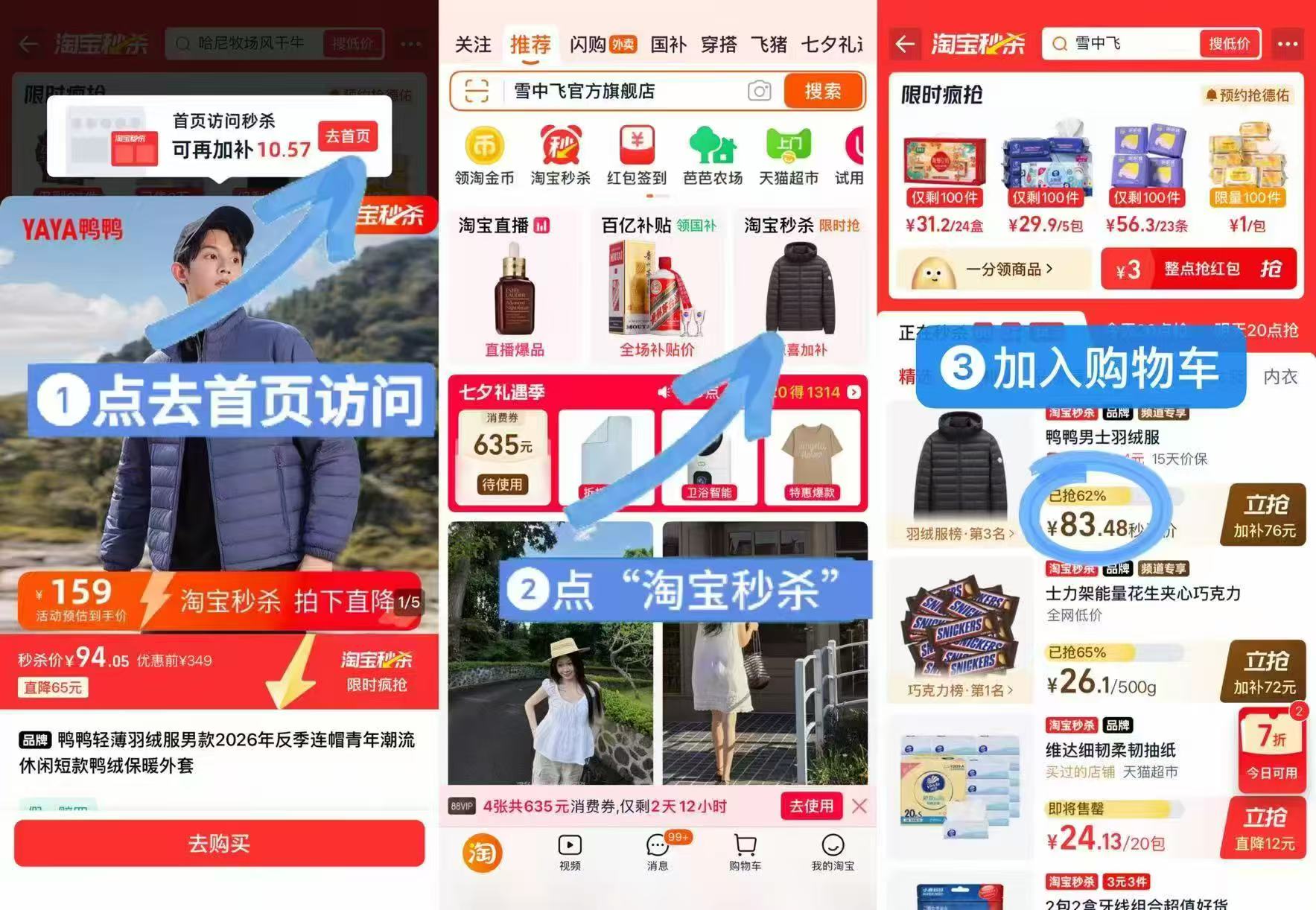 鸭鸭男士轻薄羽绒服连帽款/立领款任选 70元 - 86线报 鸭鸭男士轻薄羽绒服连帽款/立领款任选 70元 - 86线报