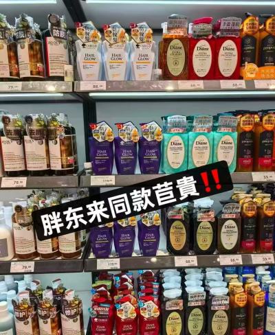卡蓓诺防脱洗发水180ml/瓶 16.6元 - 86线报