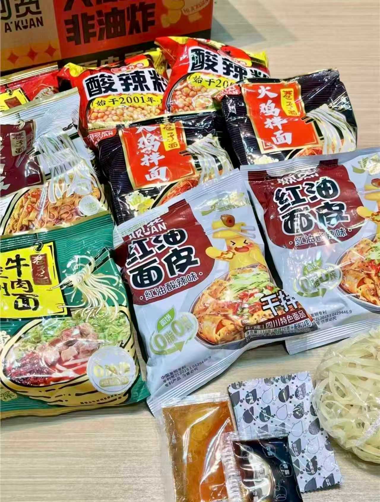 阿宽红油面皮拌面任选拍7件 19.9元 - 86线报 阿宽红油面皮拌面任选拍7件 19.9元 - 86线报