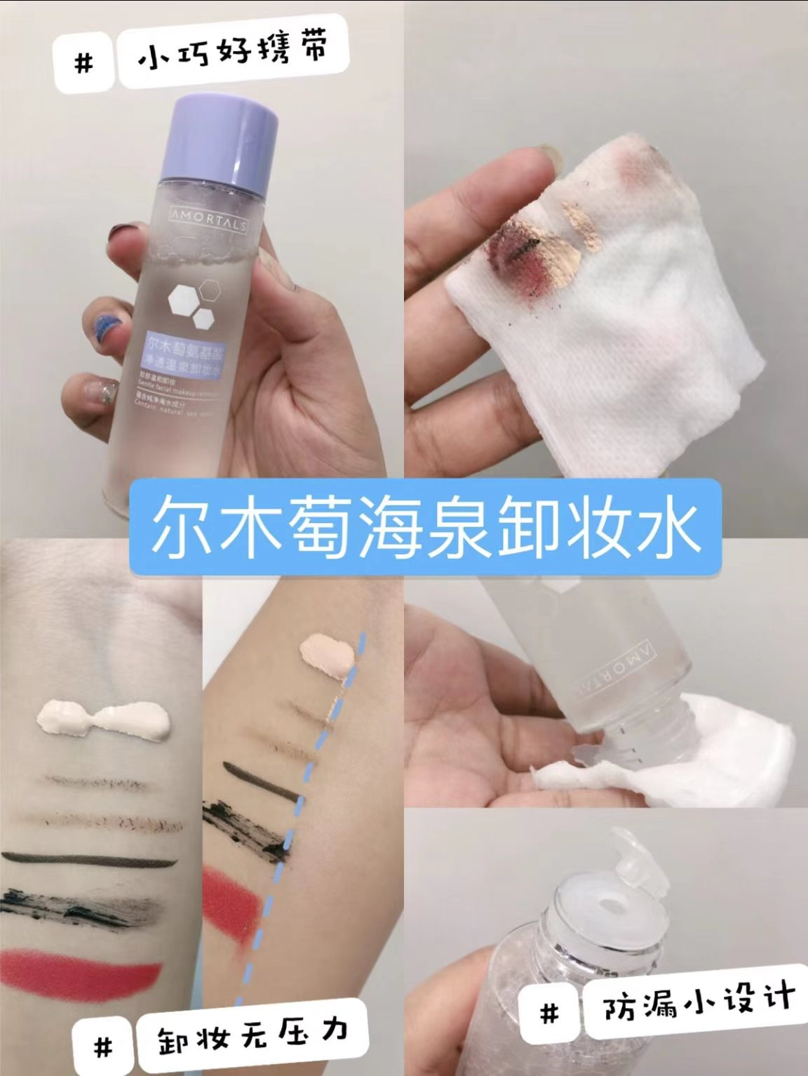 尔木萄旅行用品任拍3件 25.3元 - 86线报