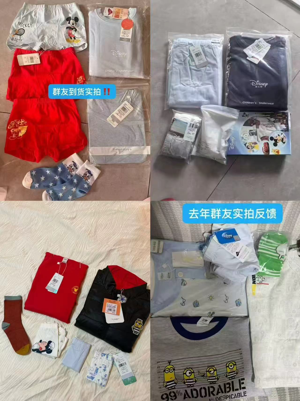 三枪儿童童装富代5件 58元，三枪儿童衣服富代11件 11元 - 折送网