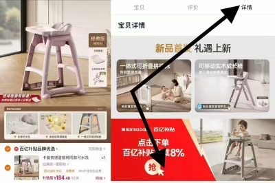 卡曼家用宝宝餐桌椅经典款颜色任选 赠餐盘 赠拼接围兜 154元 - 86线报