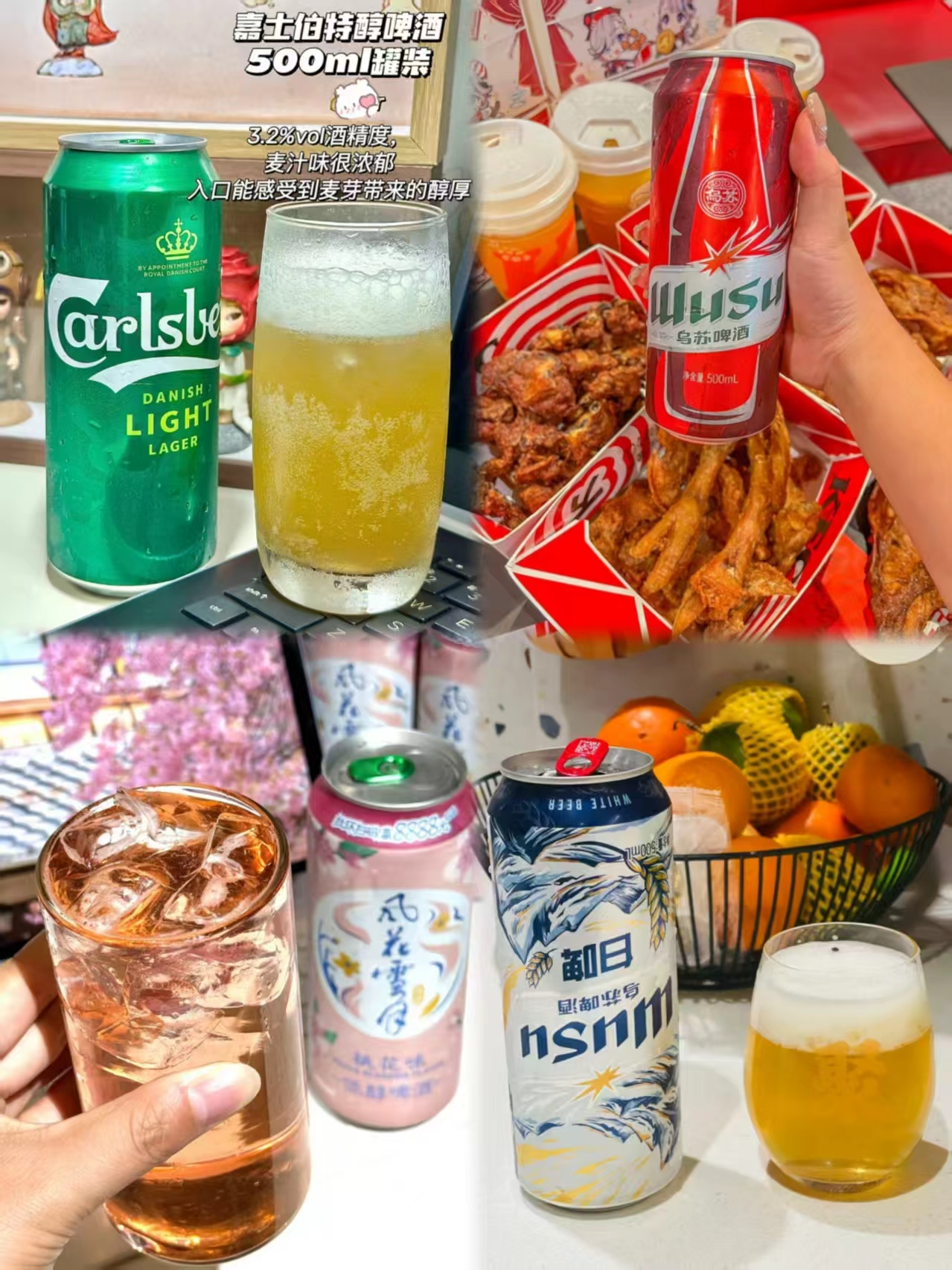 嘉士伯啤酒组合500ml拍10罐装 36.1元 - 86线报