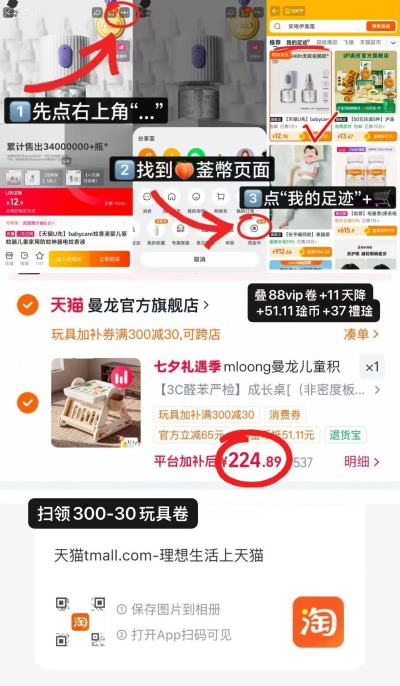 曼龙儿童多功能积木桌 224.8元 - 86线报 曼龙儿童多功能积木桌 224.8元 - 86线报