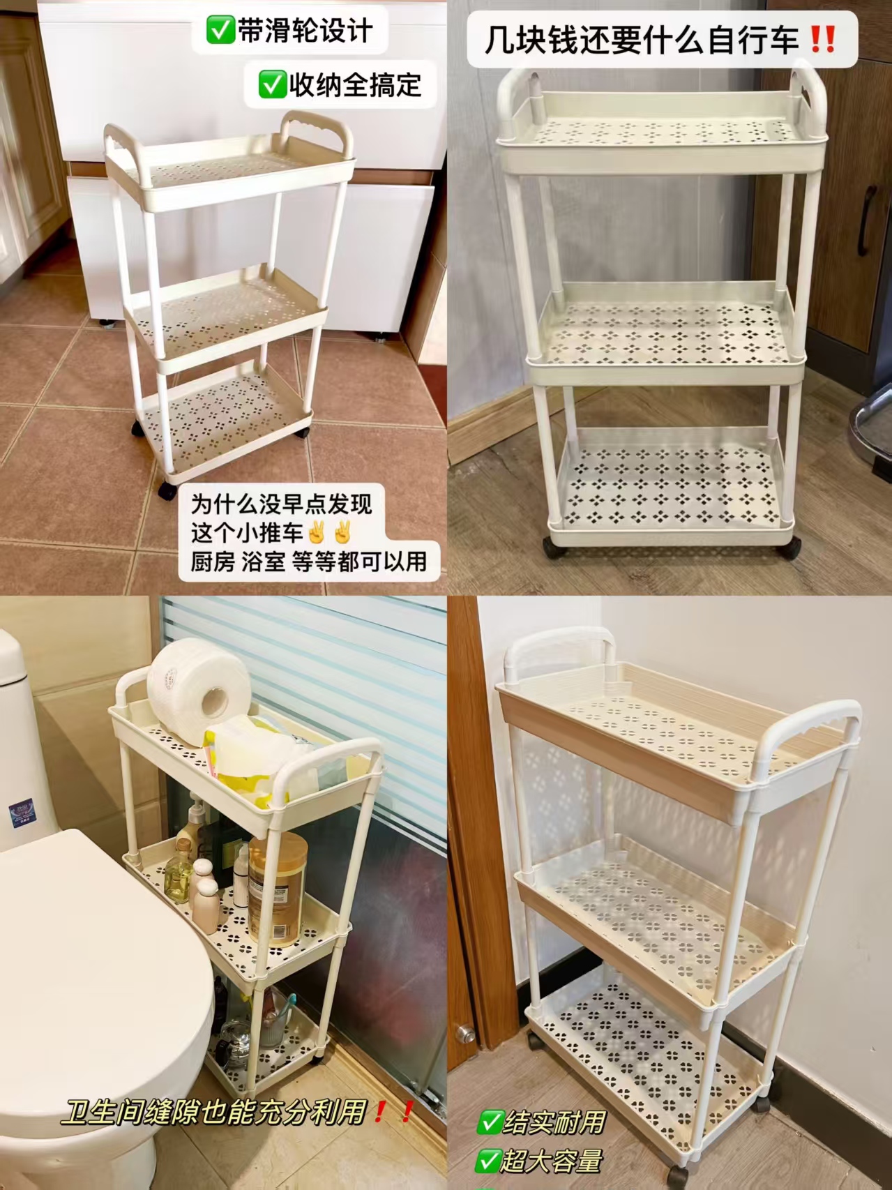 3层小推车置物架 9.9元 - 86线报