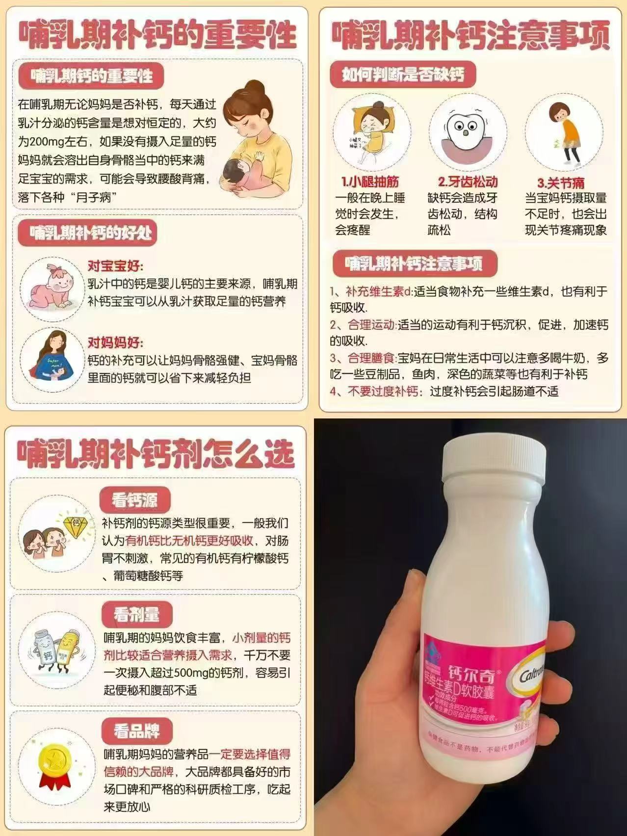 钙尔奇vd液体钙90粒*3瓶赠同款28粒*1瓶 83.9元 - 86线报