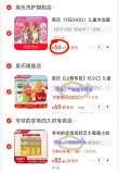 线报图片
