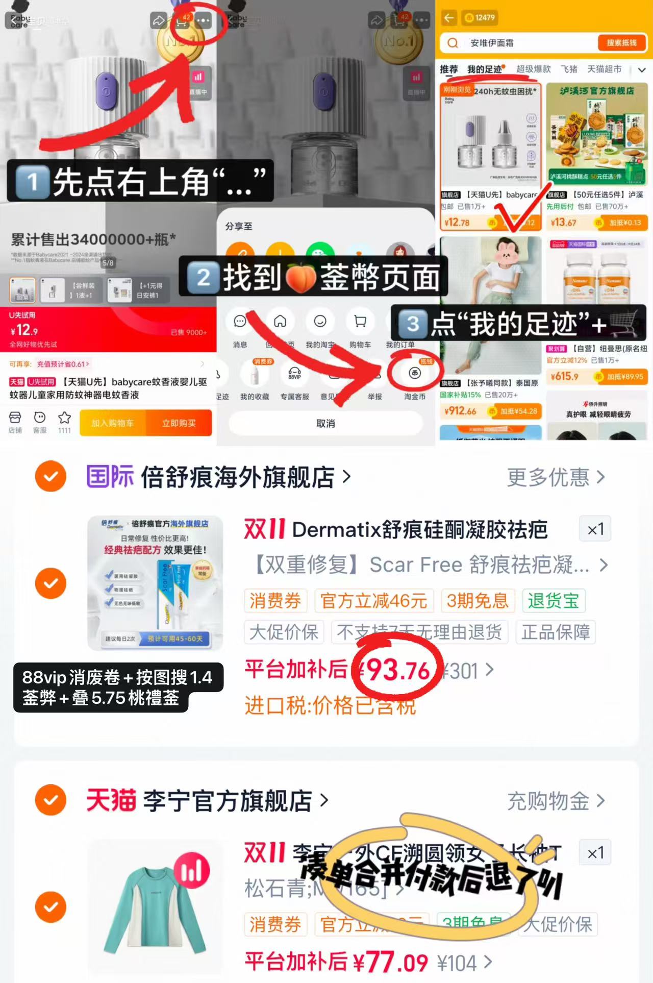 倍舒痕海外旗舰店Dermatix舒痕祛疤膏硅酮疤痕抚平软化保湿SF蓝 93.7元 - 86线报 倍舒痕海外旗舰店Dermatix舒痕祛疤膏硅酮疤痕抚平软化保湿SF蓝 93.7元 - 86线报