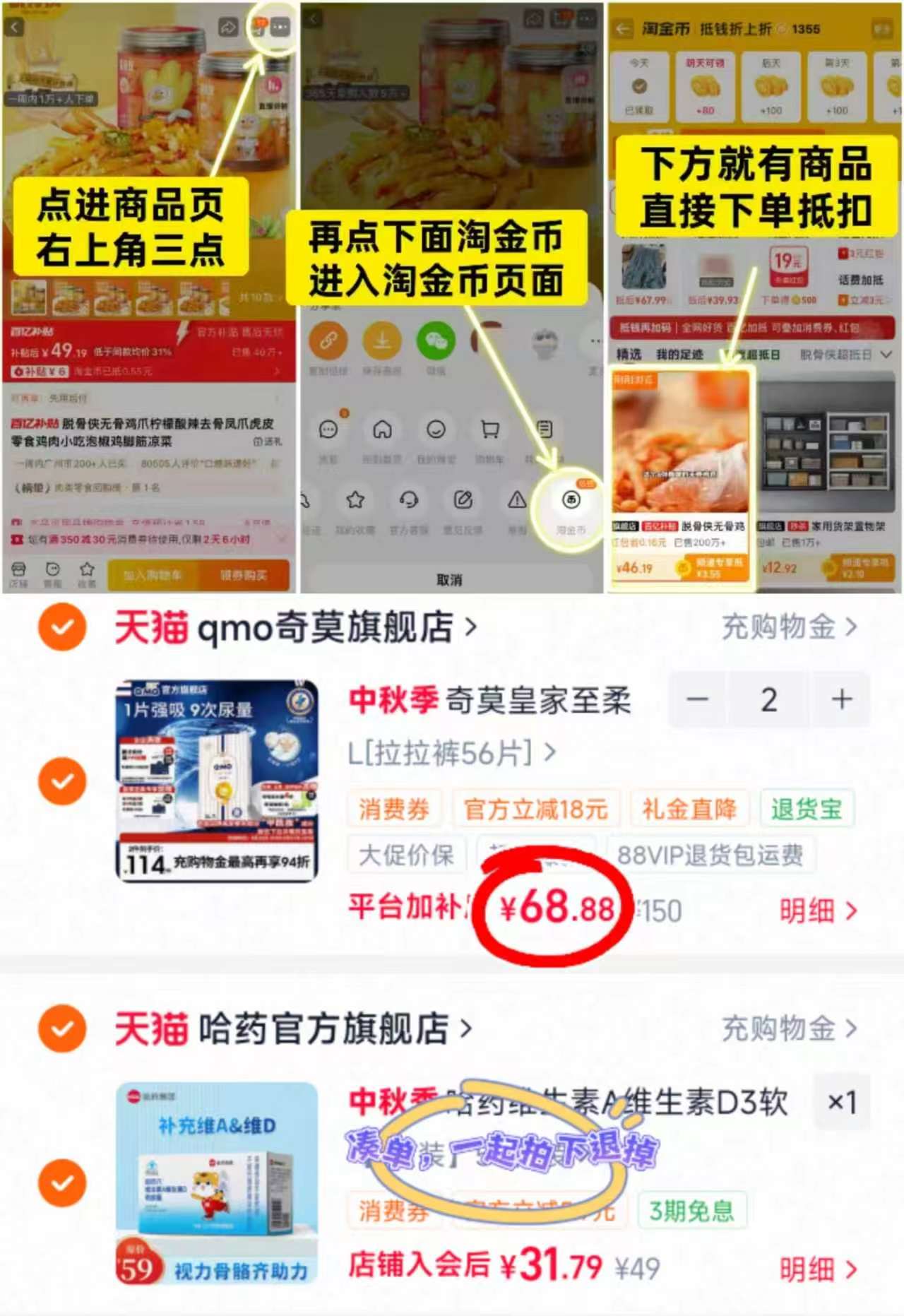 奇莫皇家至柔拉拉裤 2件 137.7元 - 线报酷