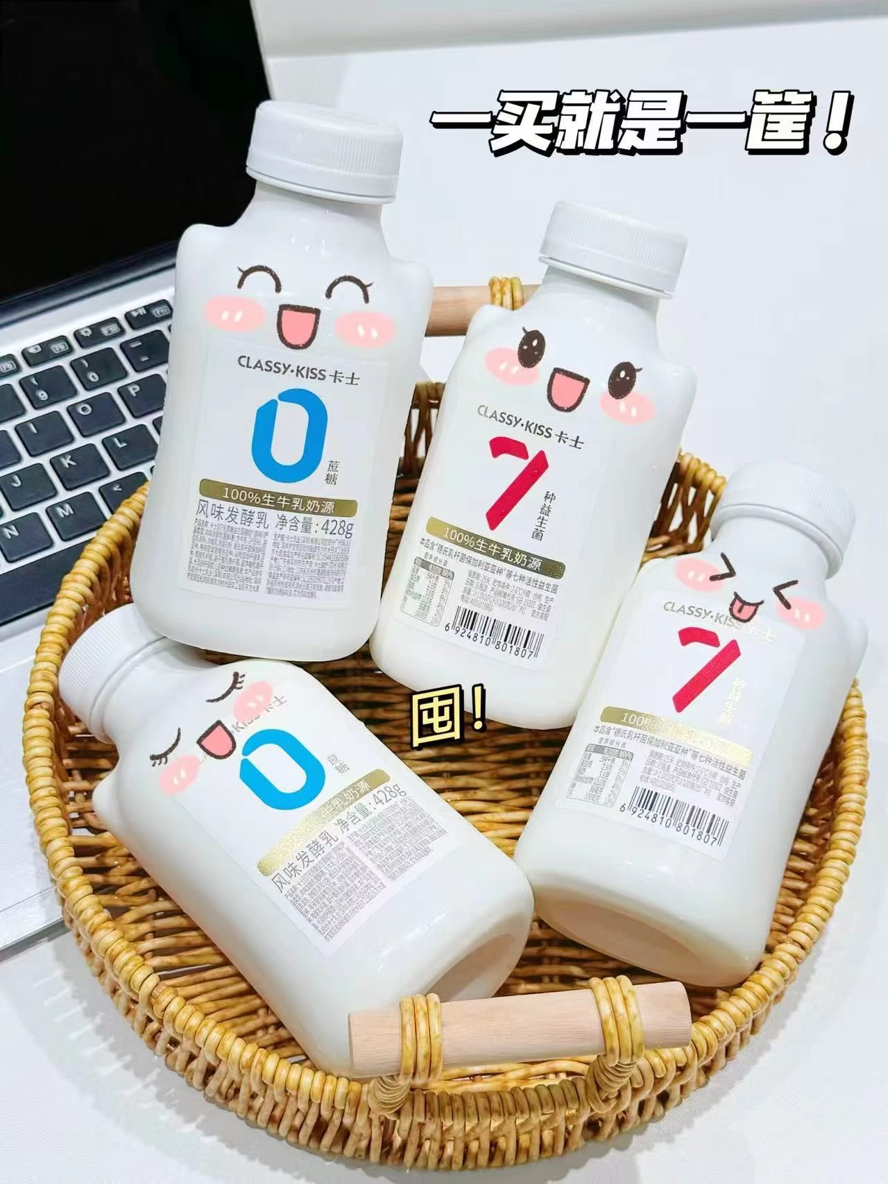 卡士低温小奶罐酸奶7瓶装 47元 - 线报酷
