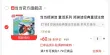 线报图片